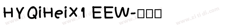 HYQiHeiX1 EEW字体转换
